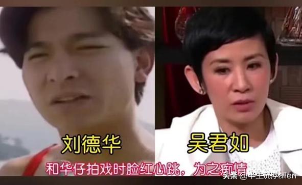 刘德华：活该你红到老