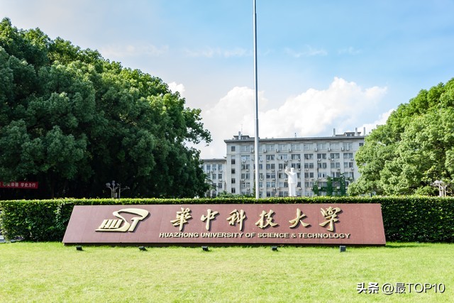 湖北省美术专业综合性大学排名,湖北最好的十所大学排名已更新