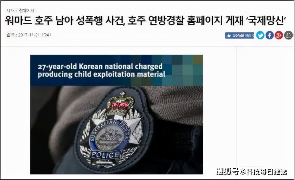 麦当劳拿捏手势韩国,韩国人讨厌的手势麦当劳