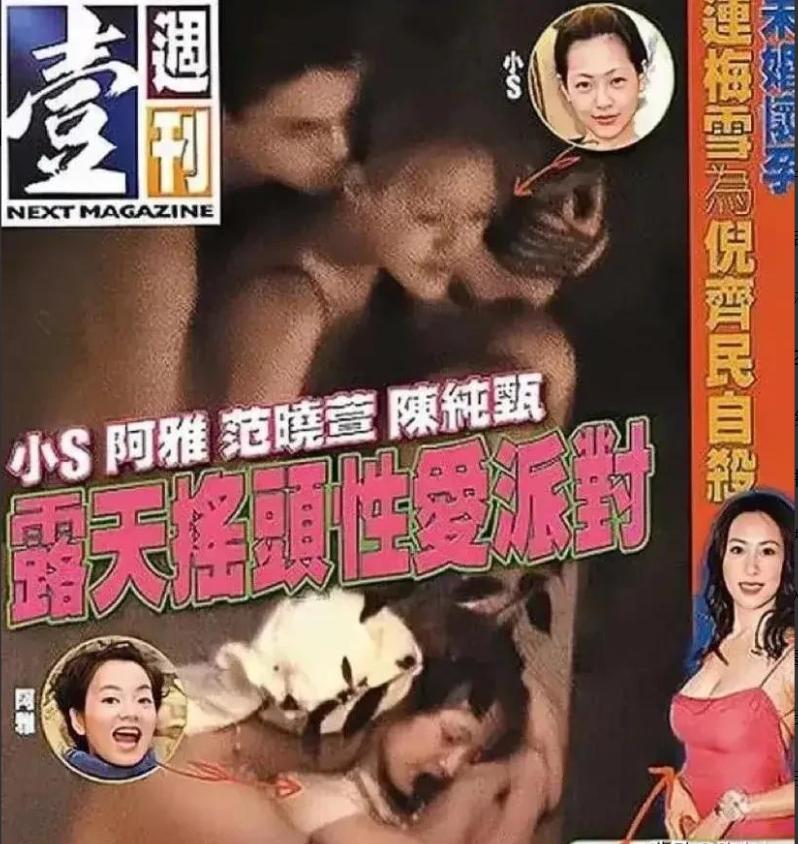 大s最新消息台湾媒体报道,台湾人报道大s最新消息