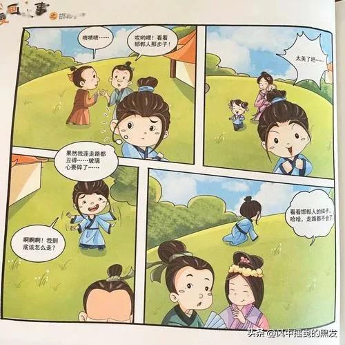 一天学一句诗,囊萤夜读是成语吗