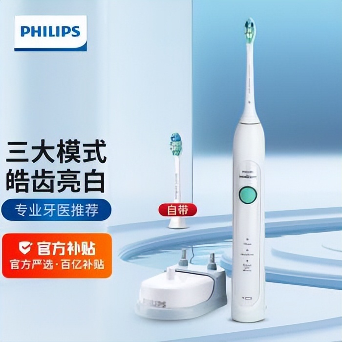 飞利浦电动牙刷刷头保护牙龈,飞利浦电动牙刷哪个刷得干净