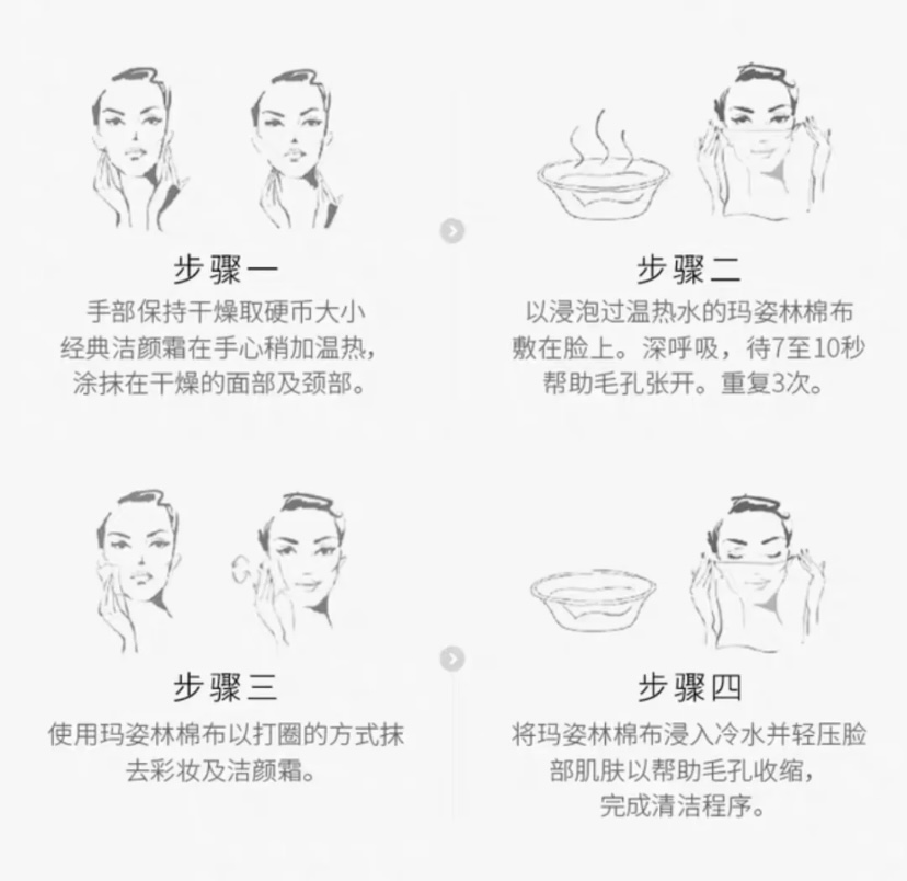 章小蕙同款面膜,章小蕙同款护发好物