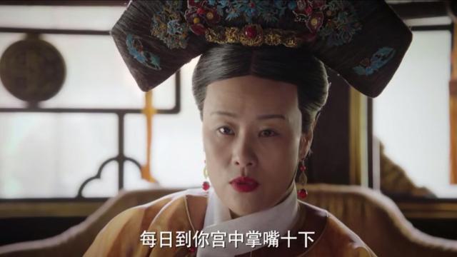 如懿传皇帝鞭刑金玉妍哪集,如懿传金玉妍被如懿责罚