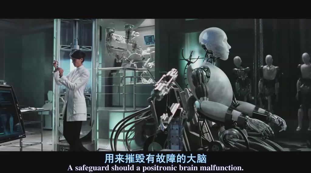 机械公敌是机器人吗,机械公敌机器人帮助人类