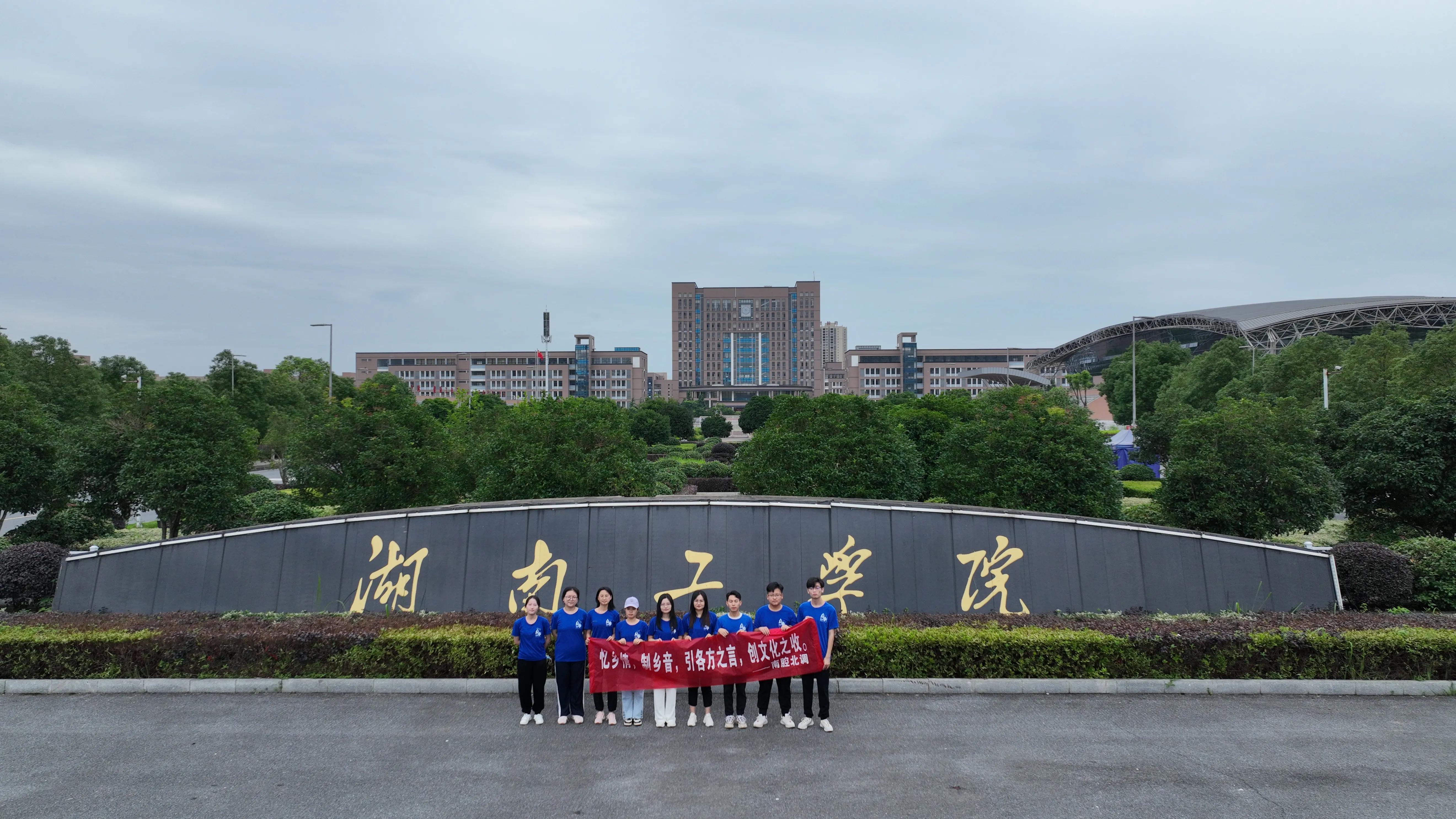 南腔北调团团带你领略方言魅力,南腔北调方言演出