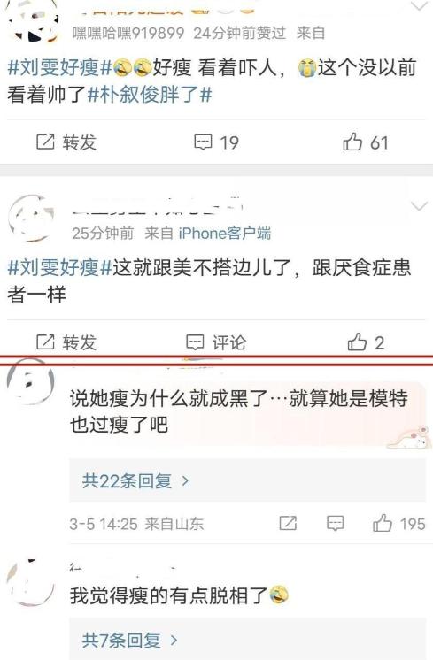 刘雯穿大翅膀走秀视频,刘雯贺聪维密