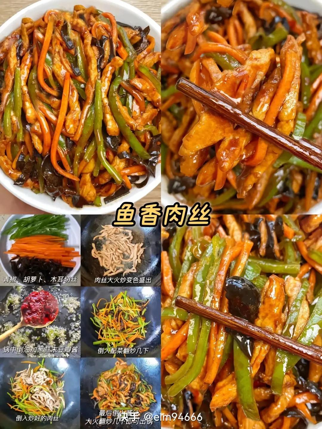 梅菜扣肉的做法家常菜做法,红烧肉的做法家常菜的做法