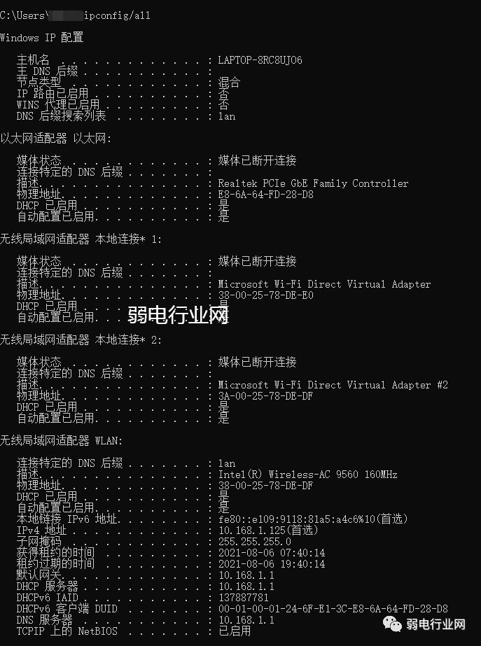 网络管理员常见的故障及处理方法,如何设置网络管理