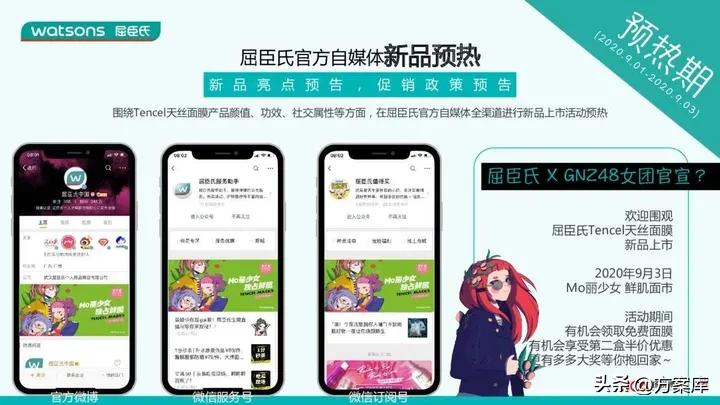 屈臣氏黑玫瑰盈润亮采天丝面膜,屈臣氏天丝面膜靠谱吗