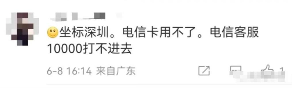 电信4g网络打电话断网,电信手机信号满格网速断网