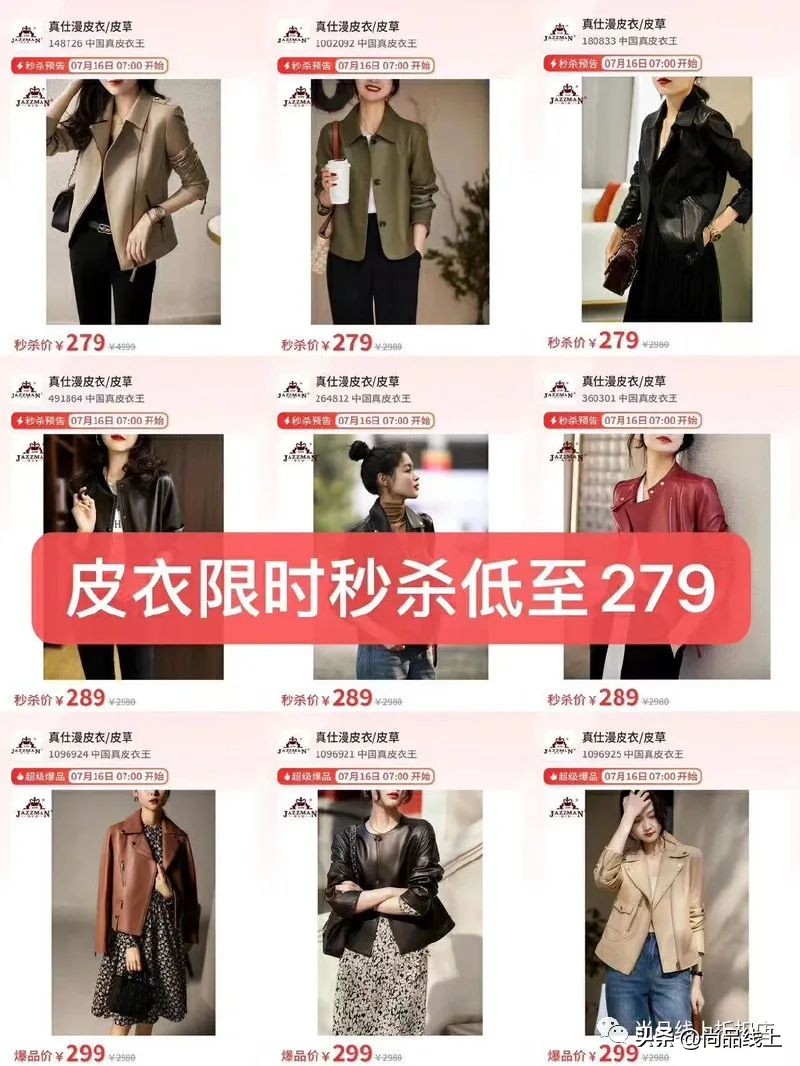 真革皮衣,真皮衣清仓