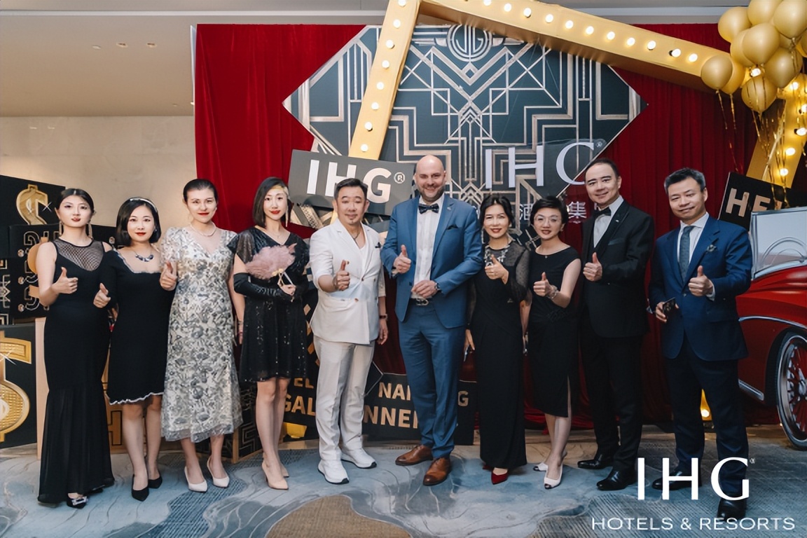 2023洲际酒店集团巡展北京站,洲际集团路演