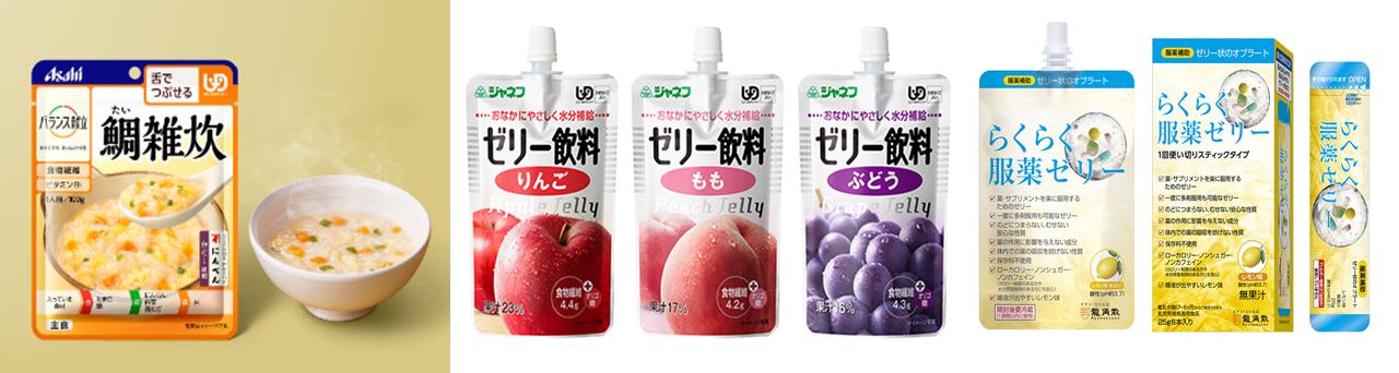 老年食品行业,三大战略性新兴产业