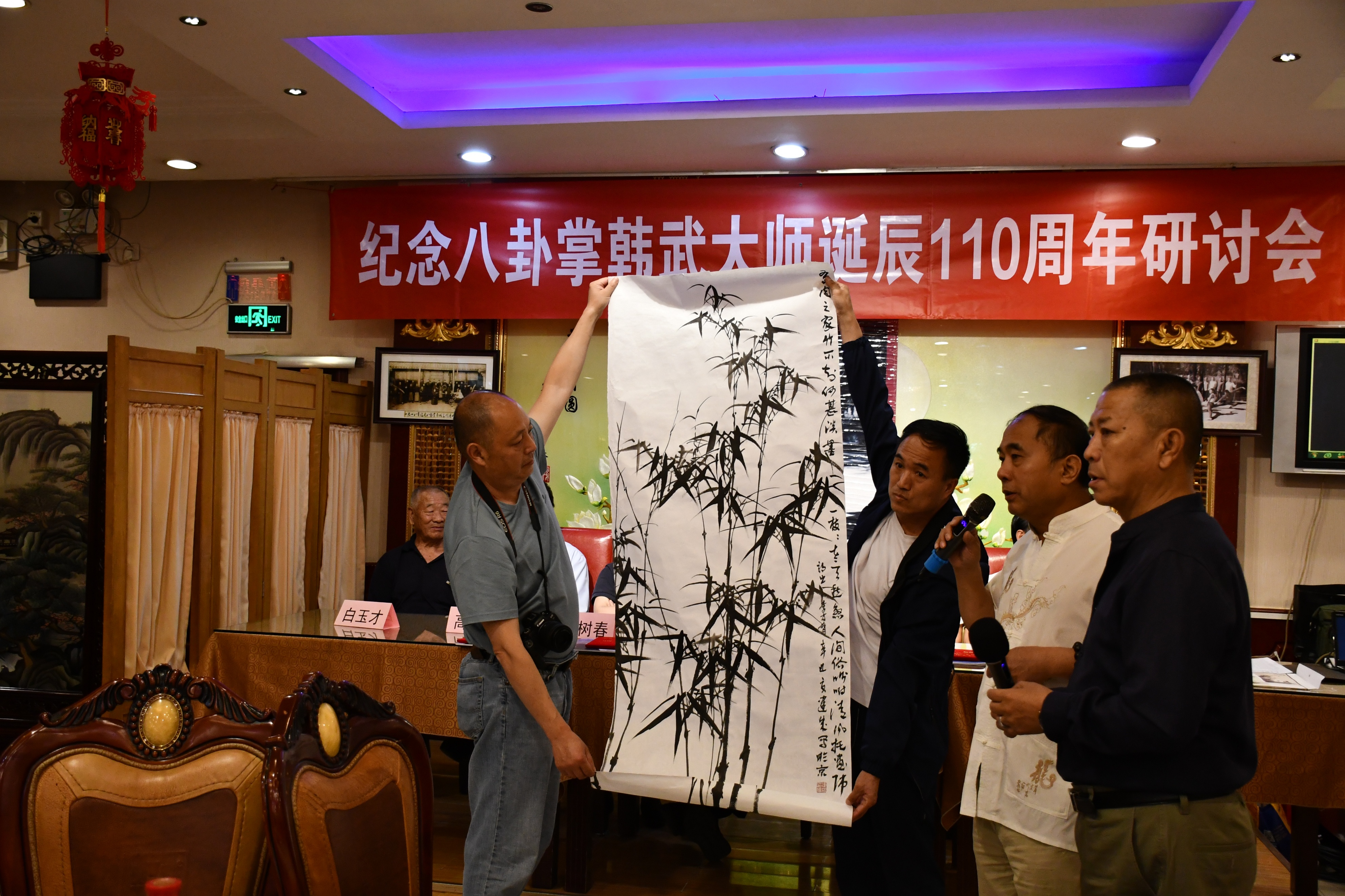 八卦掌韩武,韩武八卦掌图文