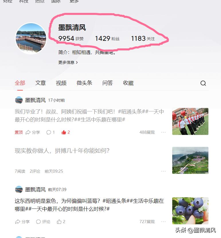 来头条说星座,来头条超多福利享不停