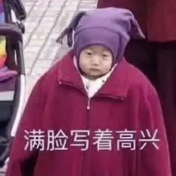 男女啪啪啪后，怎么知道中没中？