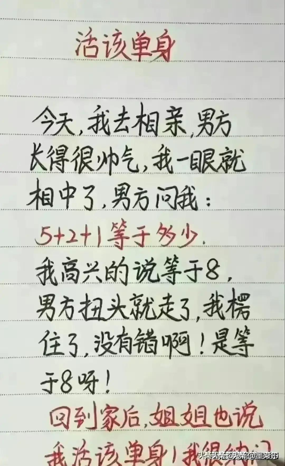 铁路职工工资低,1970年的铁路工人工资多少
