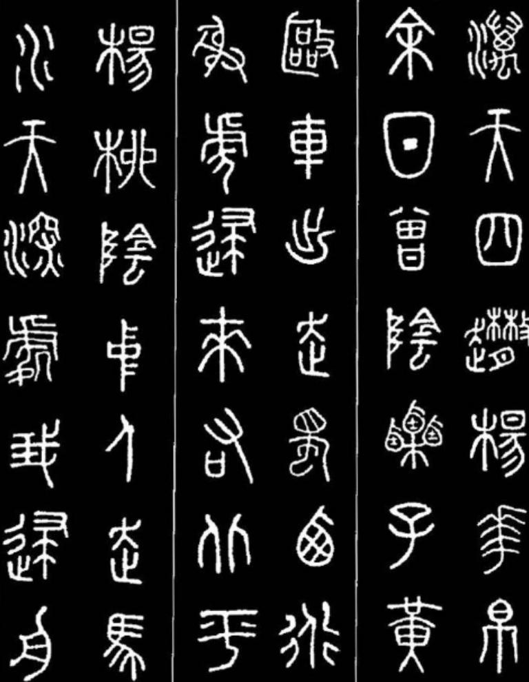 书法从古至今的演变过程,中国书法的演变过程视频英语