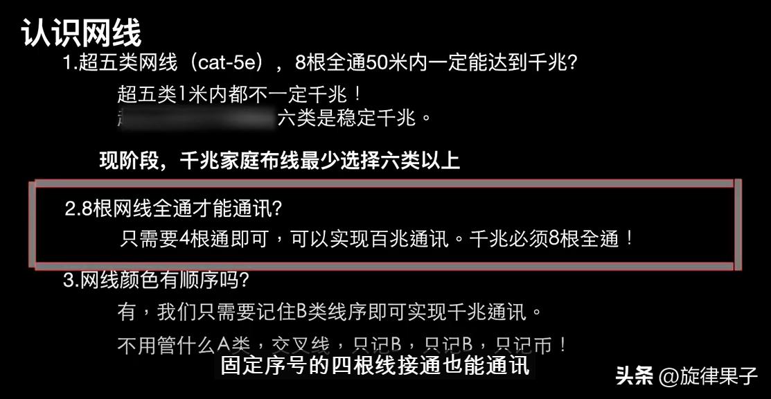 互联网和多条iptv网线复用,全屋wifi和iptv方案