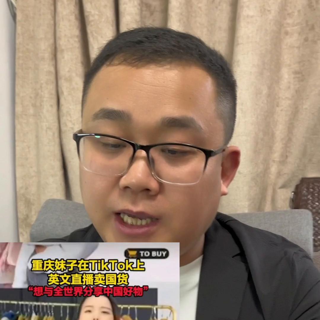 想做tiktok海外电商前期怎么做,做tiktok跨境电商怎样申请美区