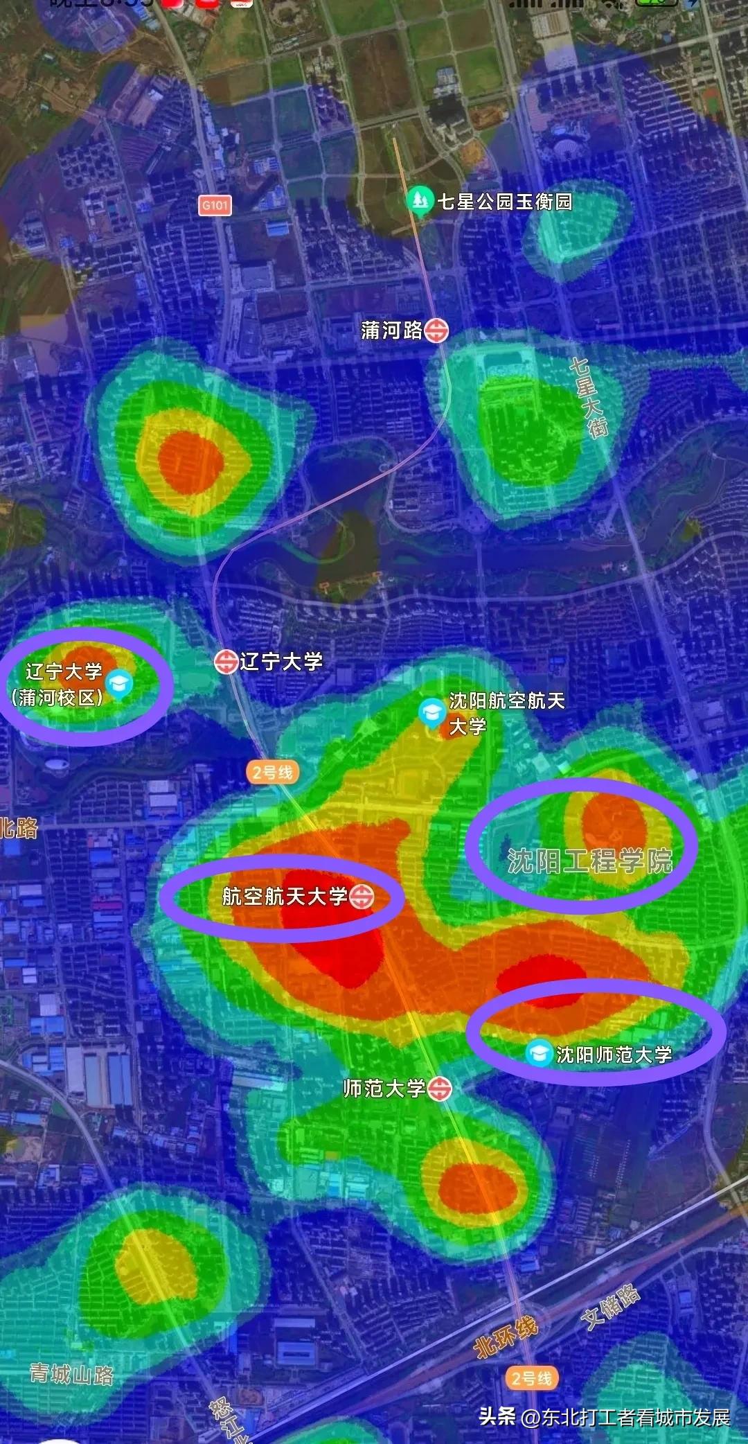 尽管沈阳大学城非常热闹繁华，但是依然难掩沈北新区发展慢的现实