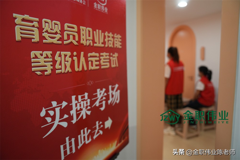 中级育婴师证只要考试就能拿证吗,高级育婴员证书要考多久