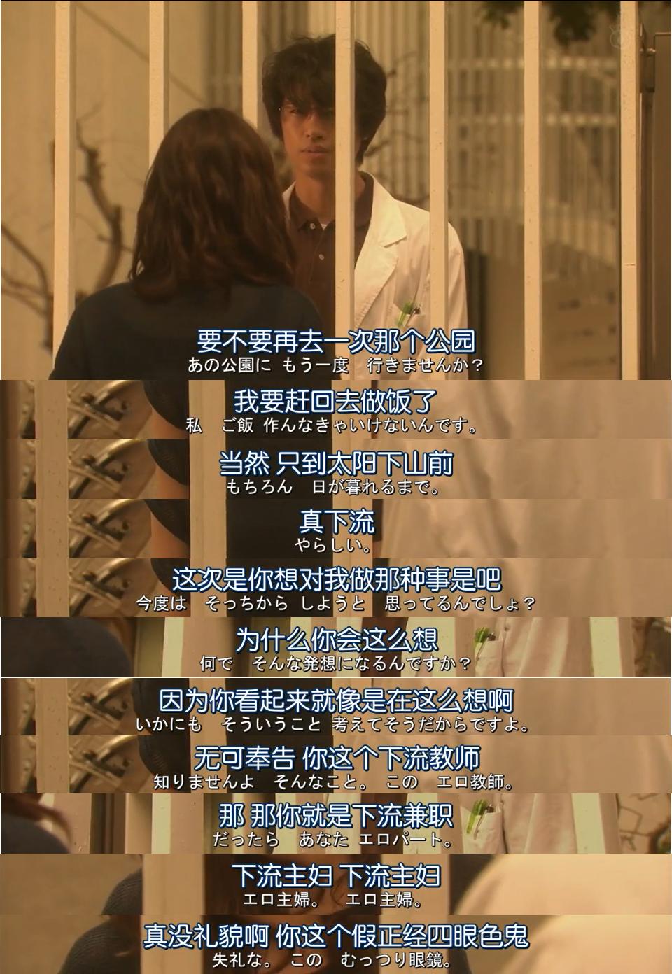 剧情片16分钟了解婚姻真相,步步沦陷剧情