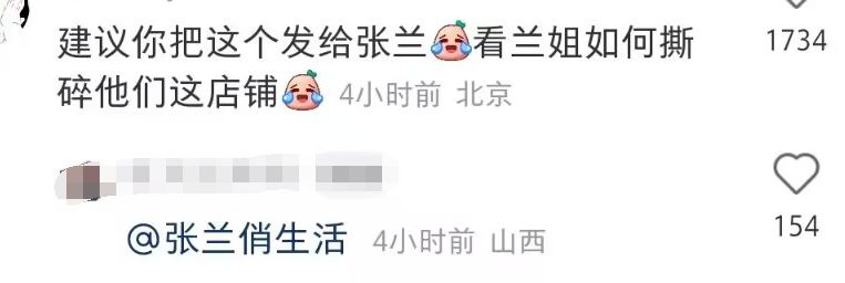 曝汪小菲麻六记破产，下单两个月不发货，店家让顾客退款引热议