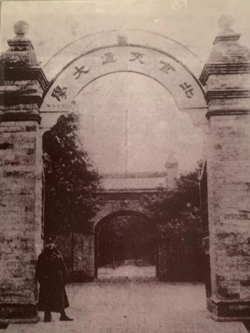 通达古今，名动天下！北京交通大学：亲作“三章”，尽抒豪迈！