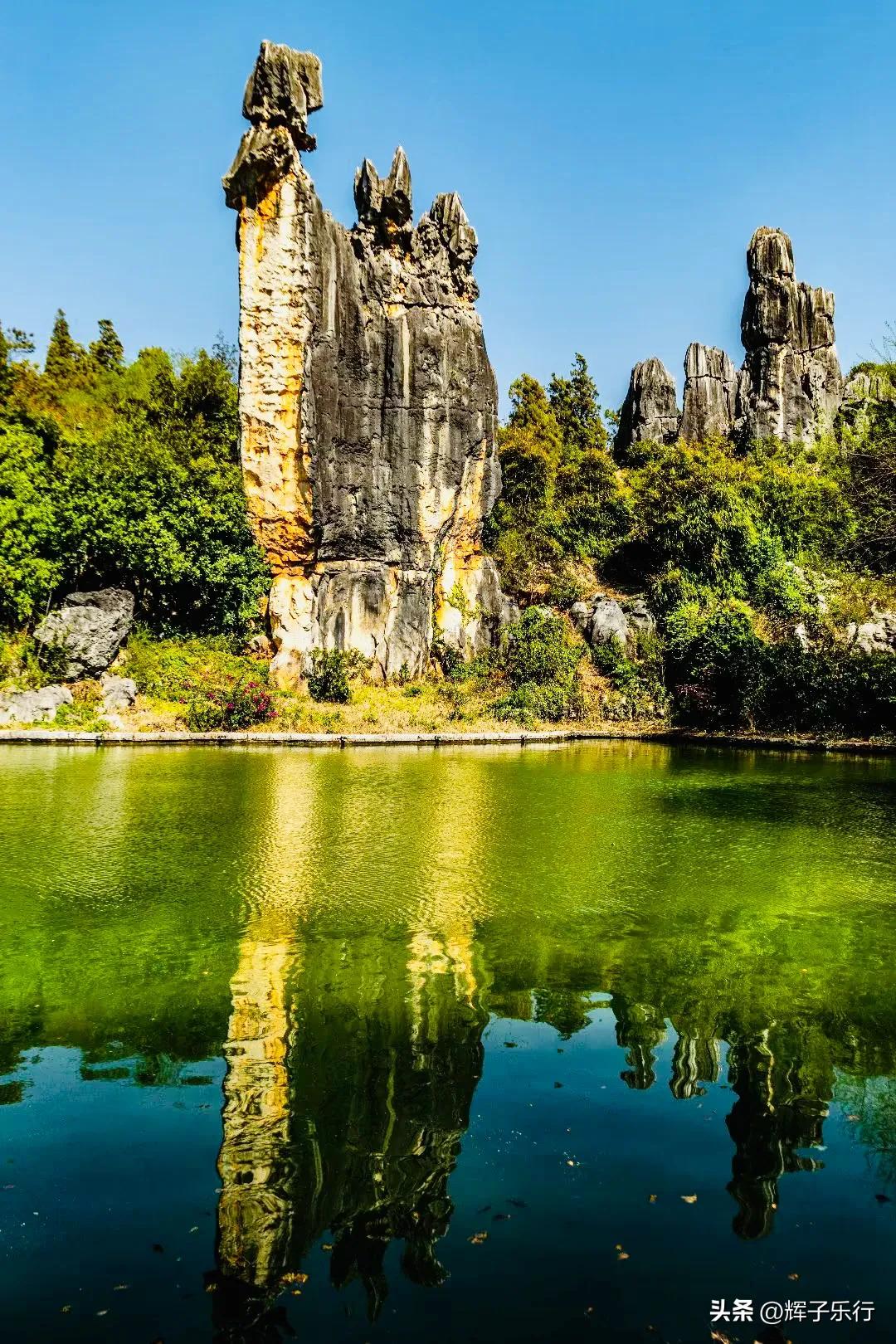 世界自然遗产云南石林,云南石林亿万年形成的地质奇观