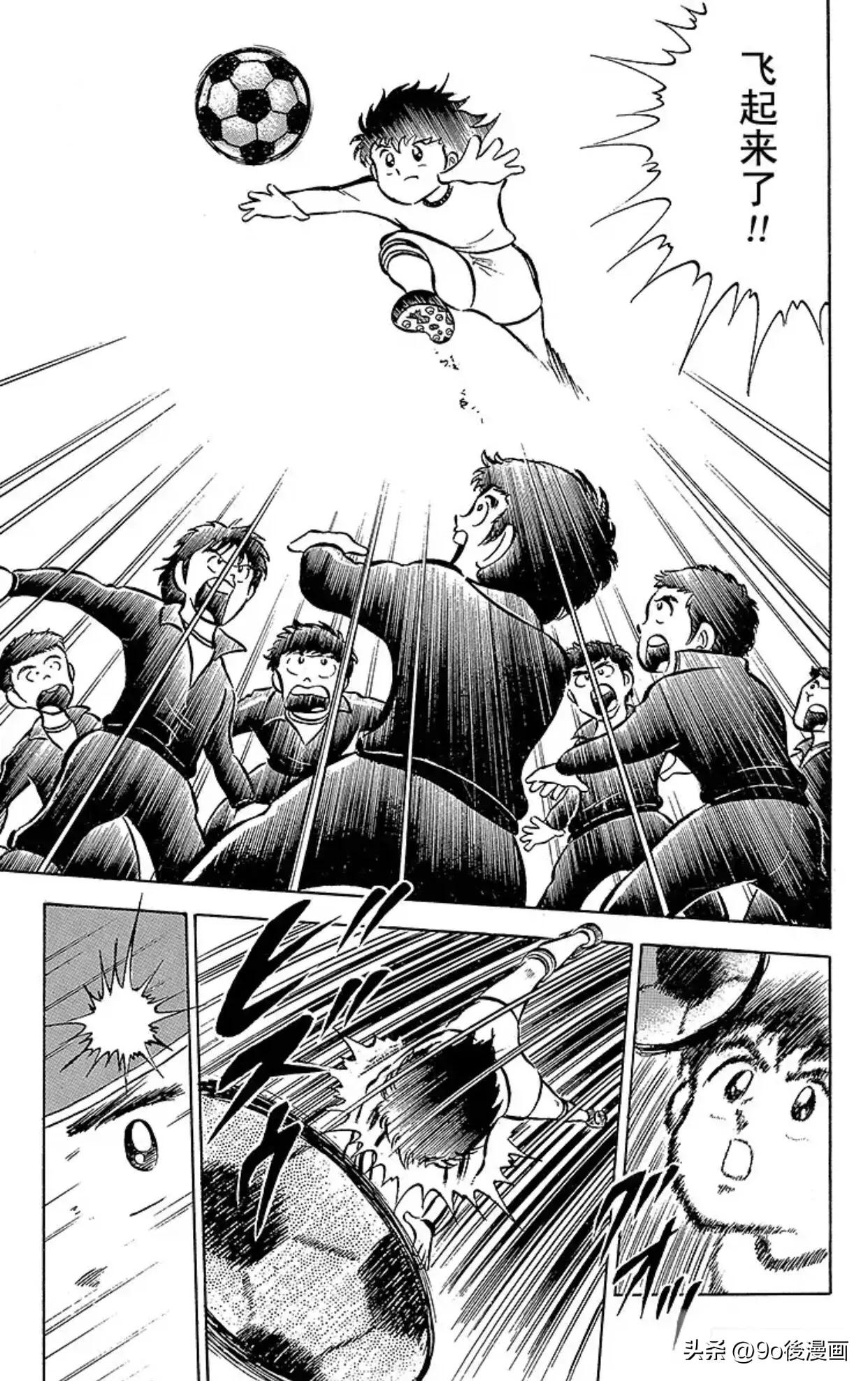 足球小将第二集中文版,足球小将第二季第十二话