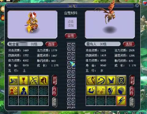 梦幻西游平民净台童子,梦幻西游净台童子教学