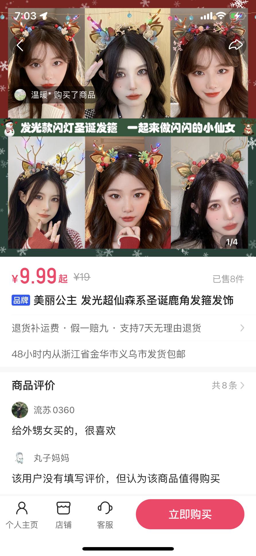 快手下单没收到货怎么向平台投诉,快手下单了不给发货怎么办