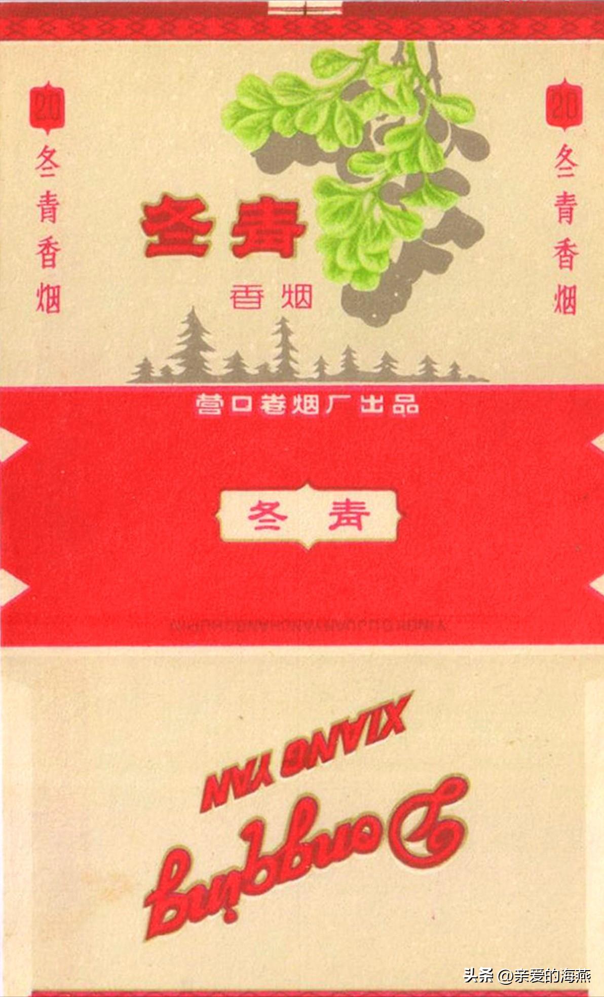 现代已停产的香烟排名,盘点七八十年代的那些老牌香烟