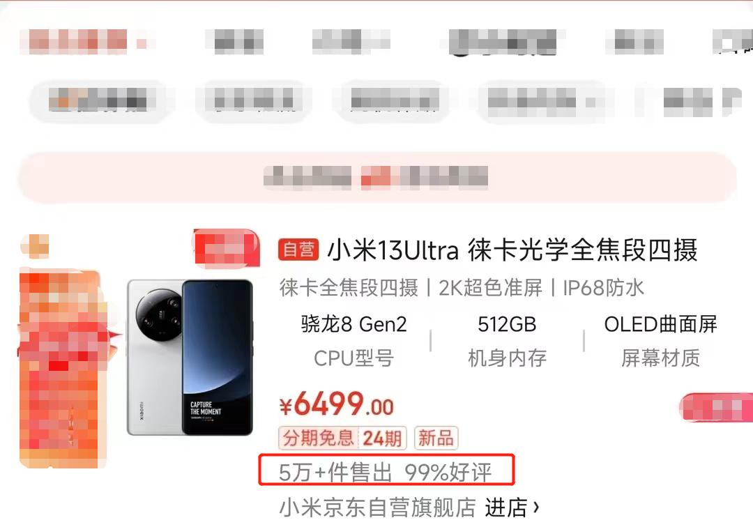 小米旗下的最强手机,小米手机重回全球前三中国第一