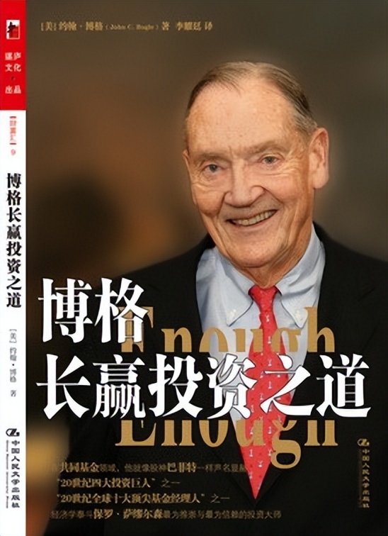 推荐几本值得看的理财书,理财书籍推荐书单