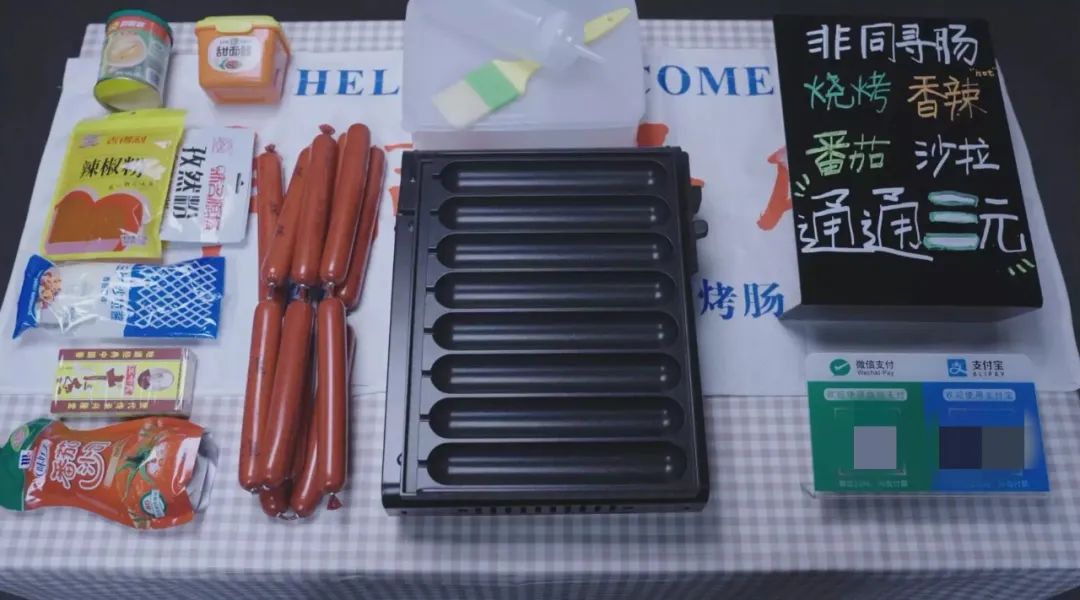 摆摊卖淀粉肠真的能赚钱吗,摆摊卖淀粉肠批发多少钱