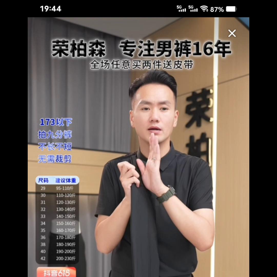 商务休闲裤男夏季薄款直筒裤,男士冰丝裤弹力男裤夏季薄款