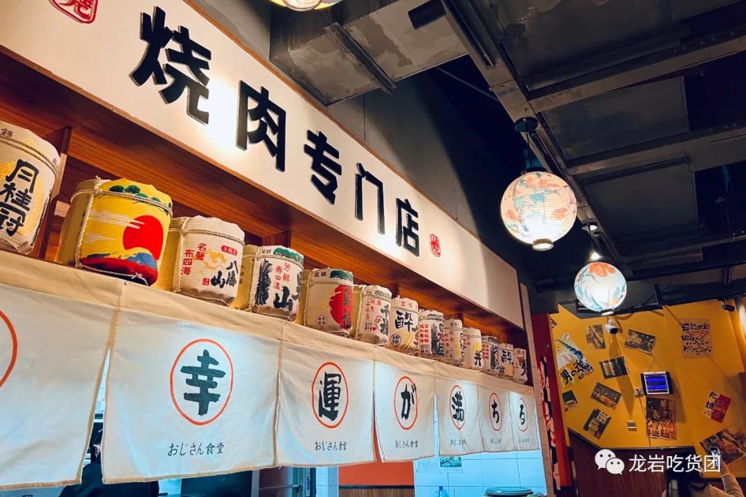 龙岩万达烤肉店推荐,龙岩万达金街烤肉自助