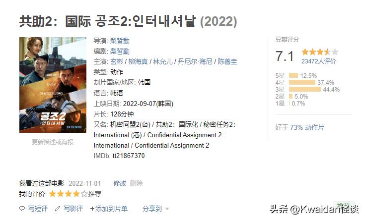 2022年最值得看的国内十部电影,2022年9月值得看的电影排行榜