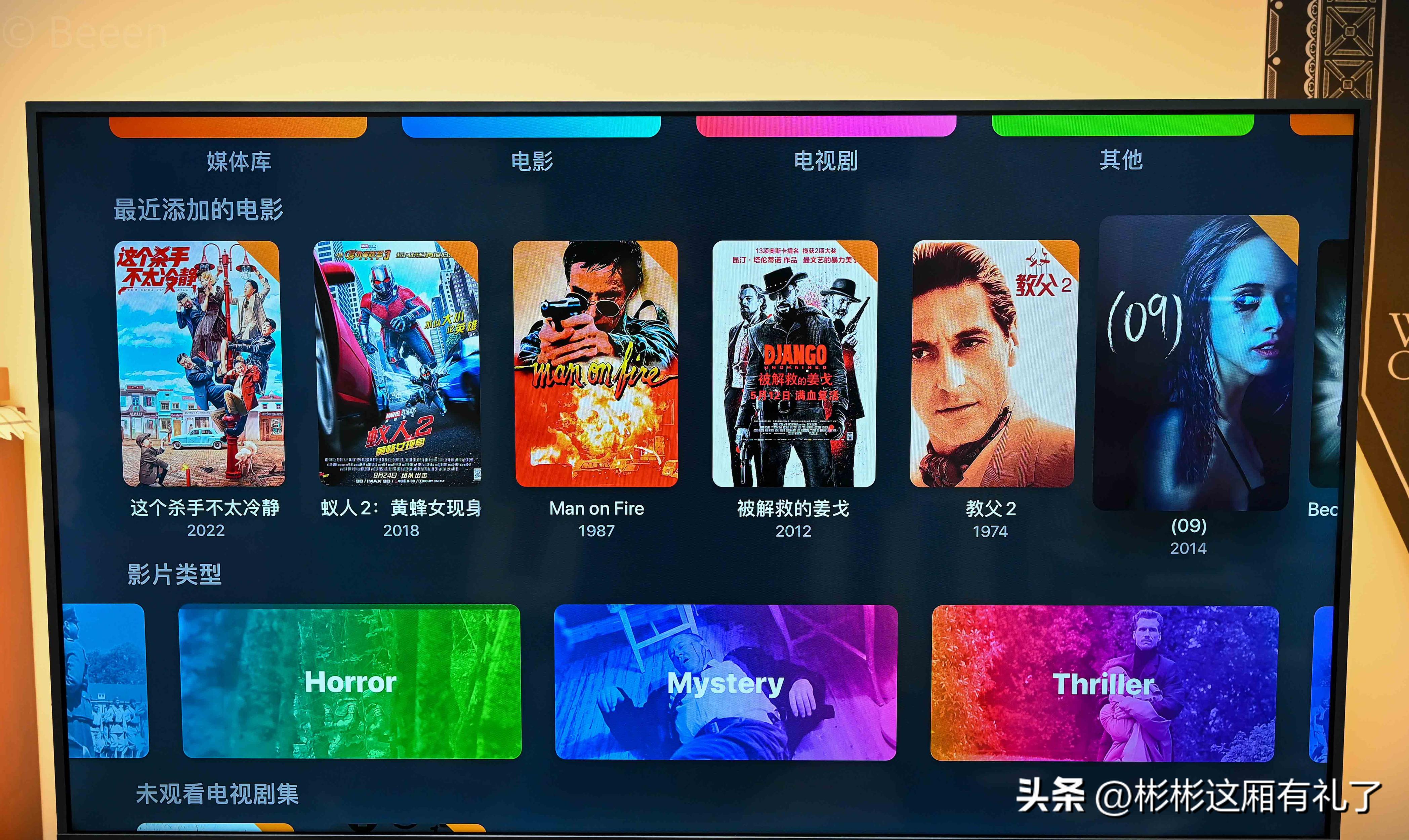 入门电视机顶盒推荐,入门nas配appletv