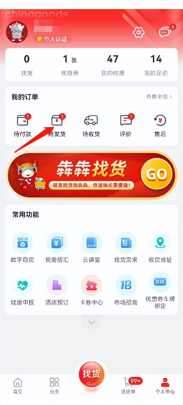 消费券怎么用最好,100亿消费券有什么用