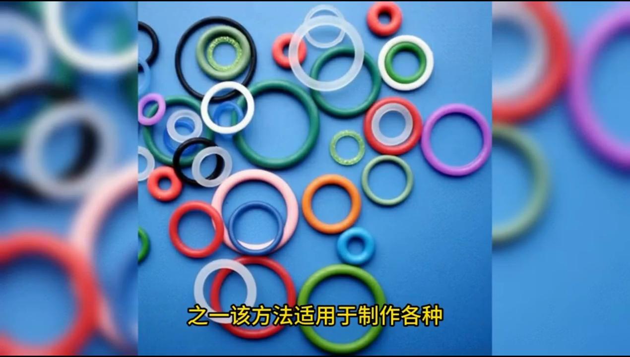 【视频】硅胶成型工艺介绍与视频分享