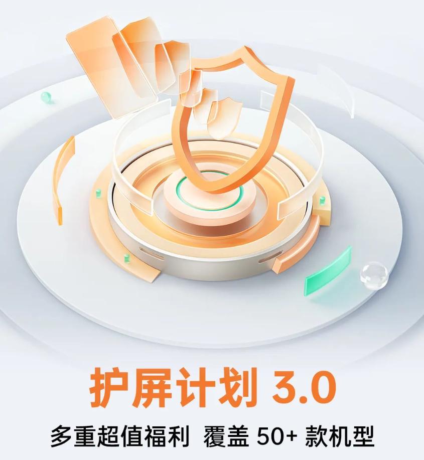 oppo什么时候再次推出换屏活动,oppo最好的三款手机换屏