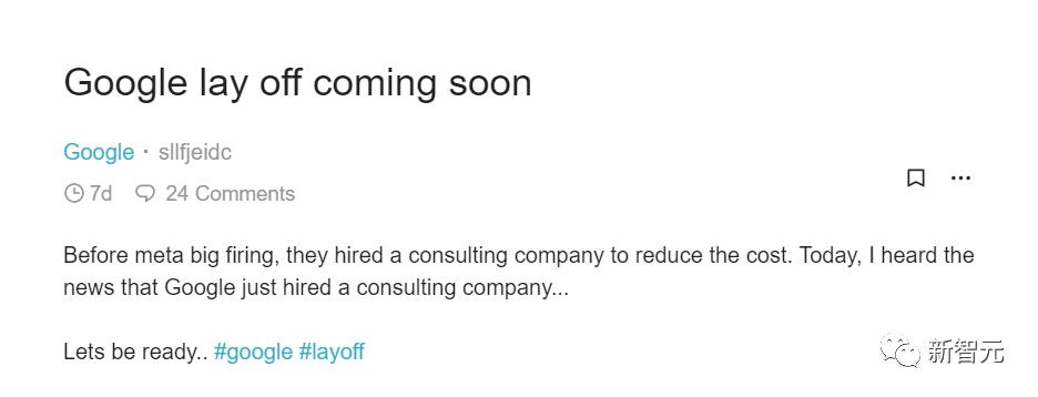 谷歌人工智能聊天机器人,谷歌解雇人工智能工程师