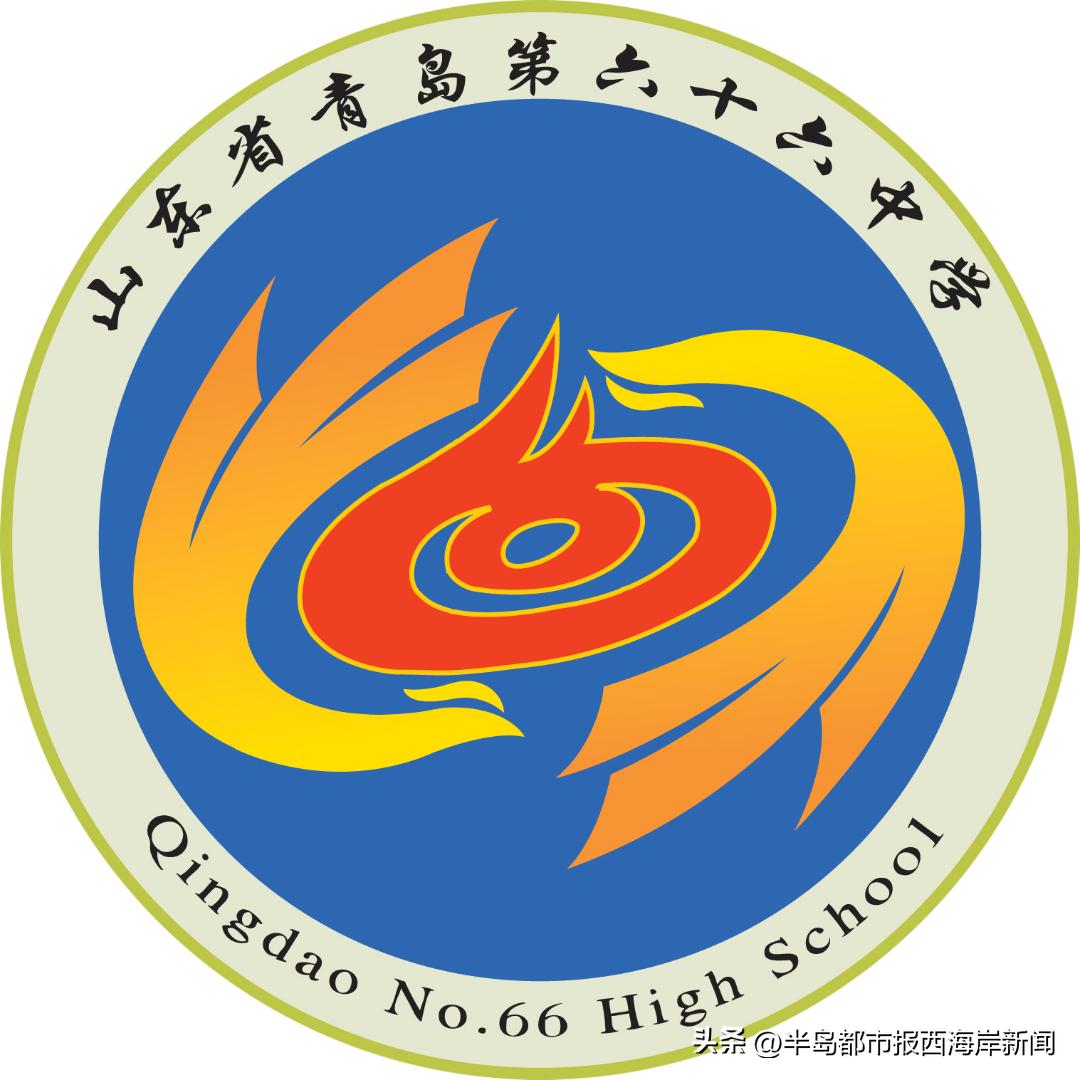 2023年青岛公办普通高中录取人数,青岛城阳2023年自主招生