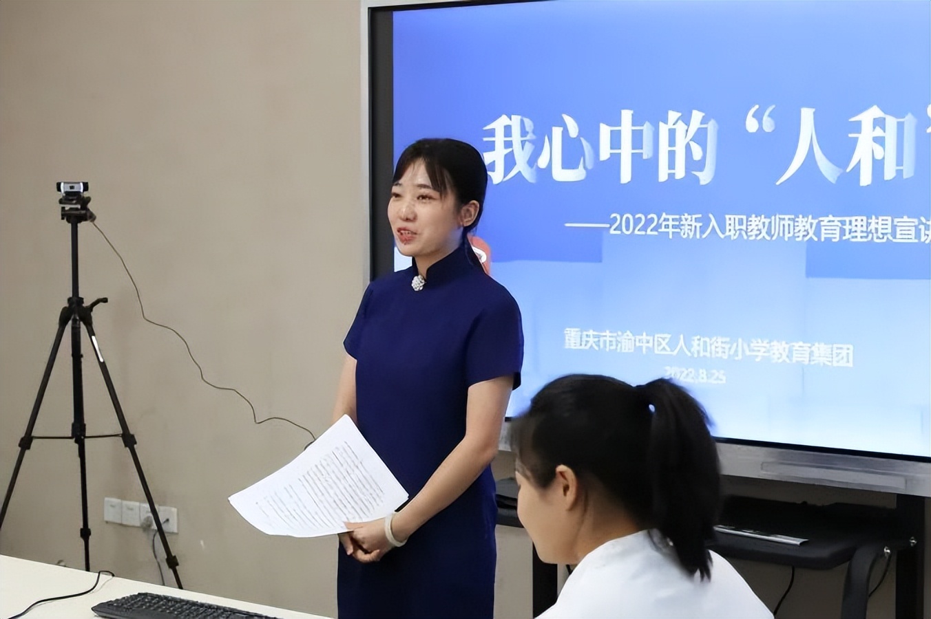 人和之师｜凝“新”聚力躬耕教育——人和街小学