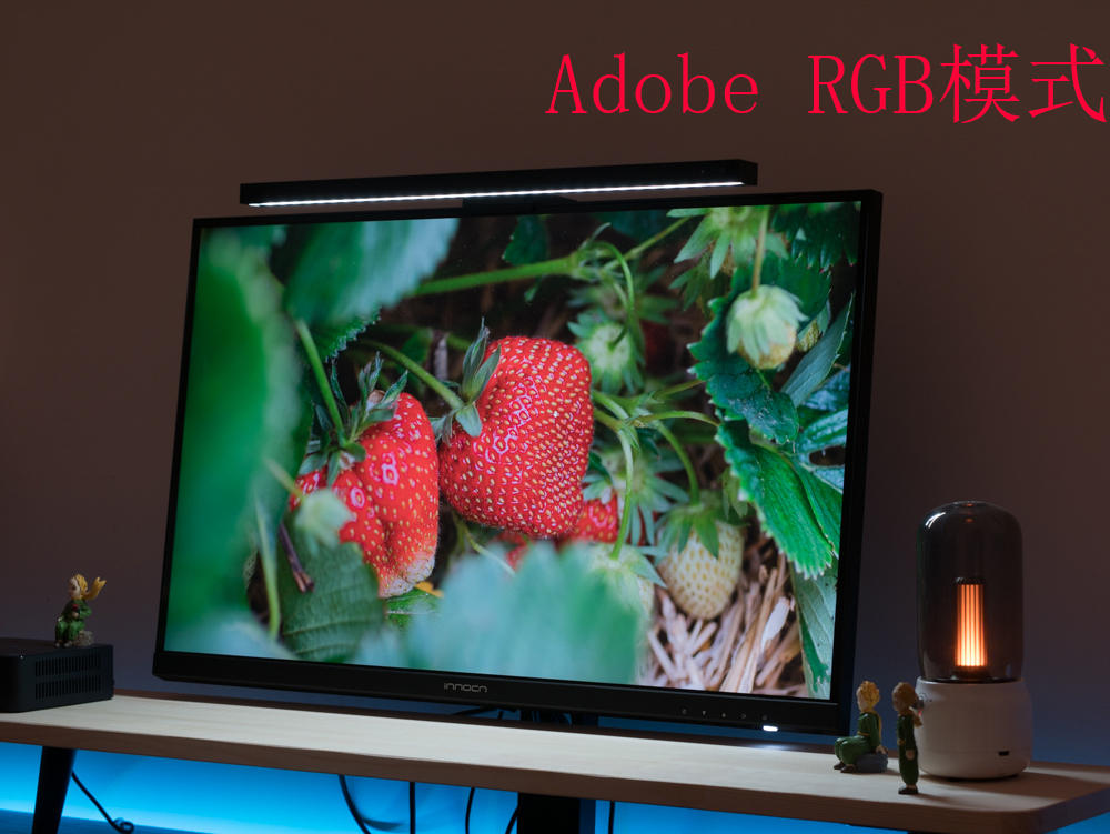 innocn27c1u显示器设置,INNOCN电脑显示器测评