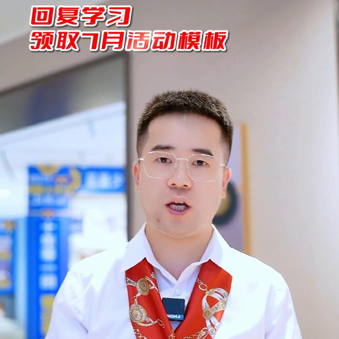 家纺店如何提升销售,家纺清仓怎样销售